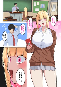 [Pixiv] nanohana (31651057) 2026.03.05