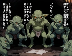 To Love Ru cast vs Orcs (Meister-K) [AI Generated]