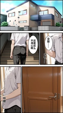 [ かにたま堂]幼馴染をTSさせたので彼女共々堕とす話[AI Generated]