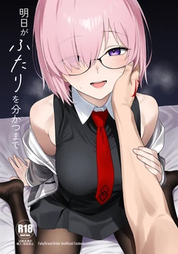 [Tsukinami Days (Kiya Hajime)] Ashita ga futari o wakatsu made | Until tomorrow comes to separate us (Fate/Grand Order) [English] [DeppoTL]