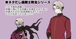 [Aiue Oka] netadashi shirīzu (taimashi mono)