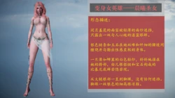 [爱リアナ] 变身女英雄篇 01