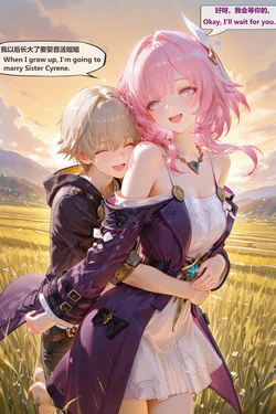 [神奇牛子] 穹&昔涟 | Caelus&Cyrene[AI Generated]