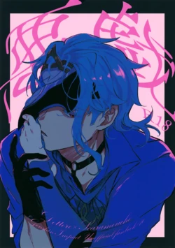 (Kami no Eichi 21) [Utatane (zzz)] Itazura (Genshin Impact)