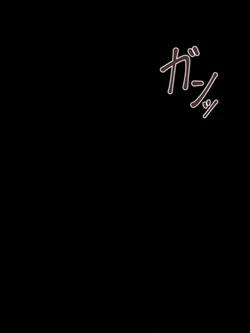 サキュバスラミアに一目惚れされ無理やり溺愛搾精セックスされる話Part1