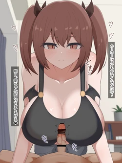 [あぎっさん] 〇〇サキュバスちゃんの休日のつまみ食いPart2