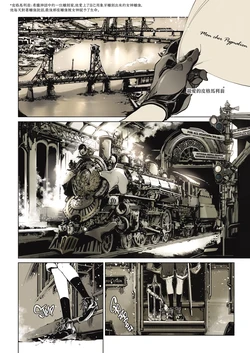 (C97) [The Eternal Organ from 70's Generation (Ohagi-san)] Coppelia no Himekan - Coppélia brothel [Chinese] [無邪気漢化組 & dsew个人重嵌] [Decensored]