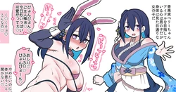 [Kumaneko] request illustrator [2026-02-27]