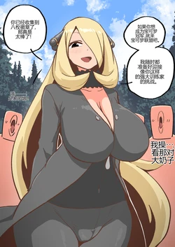 [Woomochichi] Cynthia Collection