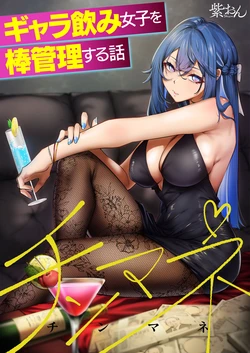 [Pixiv] 紫おん (95219463) 2026.03.06