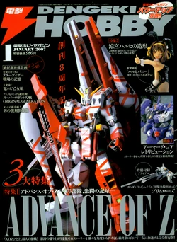 Gundam Advance of Zeta - Scans from Dengeki Hobby 01-2007