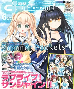 G's magazine 2018年6月刊