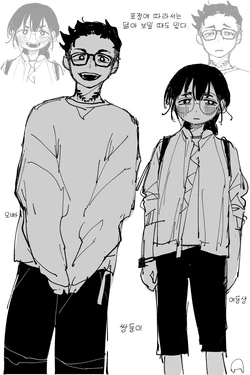 [Idaten Funisuke] Mukashi wa Nakayoshi Datta Futago Kanzenban |  옛날엔 사이가 좋았던 쌍둥이 완전판 [Korean]