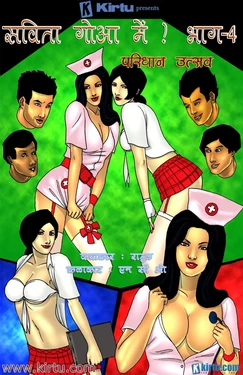 Savita Bhabhi In Goa Episode-4 The Costume Party (Hindi)