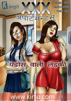 XXX Apartments Episode-6 The Girl Next Door (Hindi)