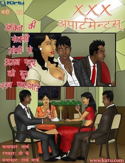 XXX Apartments Episode-22 Can Aman keep his hands of Ankits sexy auntie! (Hindi)
