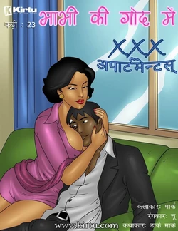 XXX Apartments Episode-23 Returning Home (Hindi)