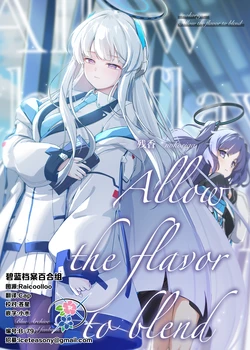 [感情もぐもぐ屋 (とんかつ)] 残香-Allow the flavor to blend- | 残香-缱绻相融- (Blue Archive) [Chinese] [碧蓝档案百合组]