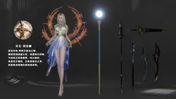 Shattered Sun characters gallery