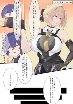 [iris_nozo] A captured agent gets her weakness revealed and is tickle tortured...