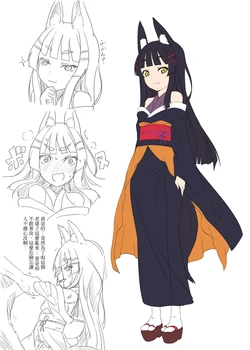 [左藤空気] 狐耳ロリババァ「九遠ノ守 涼乃葉」/ 九遠の妖狐 永遠の別離 ( 垃圾人AI輔助幾乎無潤色漢化 )