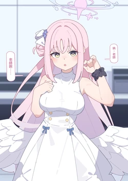 [Komi] Mika Netorase