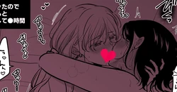 東郷佐山らくがき（1P）