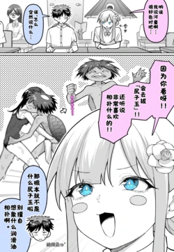 [Fanbox] めだ太郎［酸菜魚ゅ°］