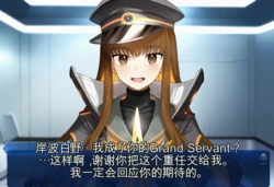 僕が先に好きだったグランドサーヴァントのザビ子パイセンが…ai机翻 [AI Generated]