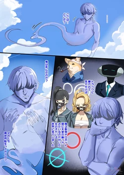 [Hyoui Lover (Dvdraw)] Blue Archive: Swimsuit Hasumi Body Jack~[Japanese]