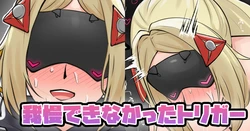 [テフル] 我慢できなかったトリガー (ゼンレスゾーンゼロ)