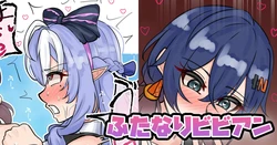 [テフル] ふたなりビビアン (ゼンレスゾーンゼロ)