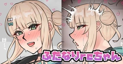 [Tefr] Futanari rc-chan (Ishigami Nozomi, Kaburaki Roco)