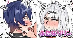 [テフル] ふたなりリン (ゼンレスゾーンゼロ)