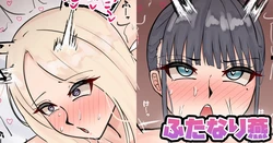 [テフル] ふたなり燕 (学園アイドルマスター)