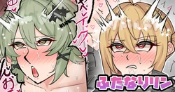 [テフル] ふたなりリン (ゼンレスゾーンゼロ)