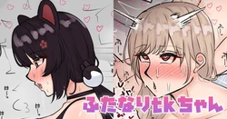 [テフル] ふたなりtkちゃん (にじさんじ)