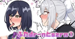 [テフル] ふたdr-nとszrn① (にじさんじ)