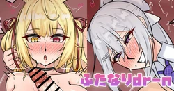 [テフル] ふたなりdr-n (にじさんじ)