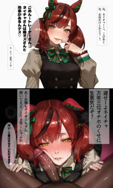 [AI Generated] Nice Nature