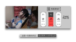 [R-18G][d.etail]高难度暗杀 P2 杀戮开始了