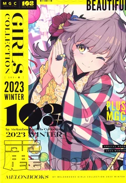 [Melonbooks (Various)] 103+ Rei by Melonbooks Girls Collection 2023 WINTER