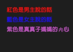 [northflower] 因为儿子成绩太差而惨遭NTR的真真子妈妈 01-06 [AI-Generated]