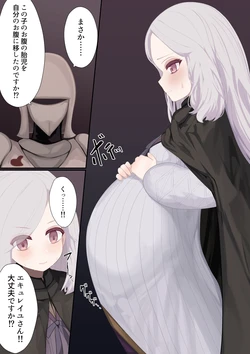 [Libido108] Ishukan Nin'yo Kitan - Dai Yonmaku [Digital]