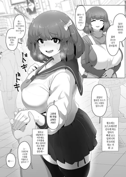 [Moya] Halloween Yandere Boshi Kan 2024 | 할로윈 얀데레 모자상간 2024 [Korean]