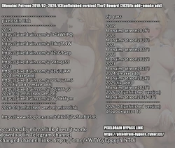 [Monaim] Patreon 2019/02~2026/03(unfinished version) Tier2 Reward (2025fix add+omake add)