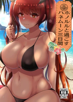 [Ryousangata Ponyta (Takanotume)] Honolulu to Sugosu Honeymoon Mikkakan (Azur Lane) [Digital]