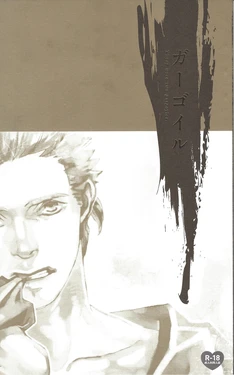 [GAL (Ichiko)] Gagoiru (Star Wars)