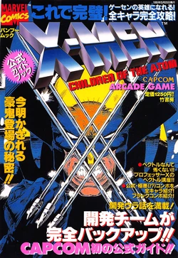 X Men Children of the Atom-Official Guidebook