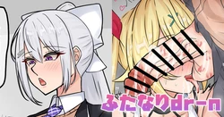 [テフル] ふたなりdr-n (にじさんじ)